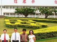 眉山科學(xué)幼兒師范技術(shù)學(xué)校2023年學(xué)費(fèi)、收費(fèi)多少