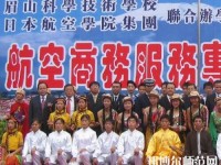 眉山科學(xué)幼兒師范技術(shù)學(xué)校2023年怎么樣、好不好