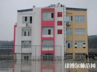綿陽(yáng)游仙幼兒師范職業(yè)教育中心2023年報(bào)名條件、招生要求、招生對(duì)象