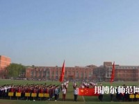 南和幼兒師范職教中心2023年報名條件、招生要求、招生對象