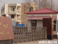 南皮幼兒師范職教中心2023年報(bào)名條件、招生要求、招生對(duì)象