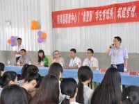 南鄭幼兒師范職業(yè)教育中心2023年學(xué)費(fèi)、收費(fèi)多少