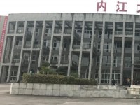 內(nèi)江大千幼兒師范職業(yè)技術(shù)學(xué)校2023年學(xué)費(fèi)、收費(fèi)多少