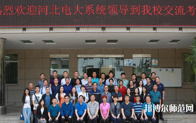 綿陽廣播電視幼兒師范大學怎么樣、好不好