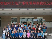 綿陽(yáng)廣播電視幼兒師范大學(xué)2023年怎么樣、好不好