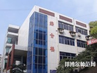 內(nèi)江幼兒師范技工學(xué)校2023年報(bào)名條件、招生要求、招生對(duì)象