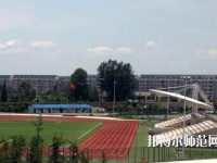 內(nèi)江幼兒師范技工學(xué)校2023年怎么樣、好不好