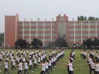 內(nèi)丘幼兒師范職教中心2023年學(xué)費(fèi)、收費(fèi)多少