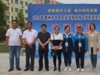 寧津幼兒師范職業(yè)中等專(zhuān)業(yè)學(xué)校2023年學(xué)費(fèi)、收費(fèi)多少