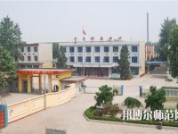 寧晉幼兒師范職教中心2023年怎么樣、好不好