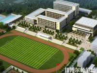 寧南幼兒師范職業(yè)技術(shù)學(xué)校2023年報(bào)名條件、招生要求、招生對(duì)象