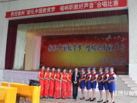 安龍縣幼兒師范職業(yè)技術(shù)學(xué)校2023年報名條件、招生要求、招生對象