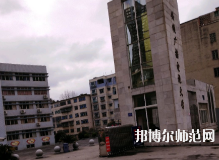 安順電大幼兒師范中等職業(yè)學(xué)校2020年報(bào)名條件、招生要求、招生對(duì)象 