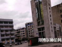 安順電大幼兒師范中等職業(yè)學校2023年報名條件、招生要求、招生對象