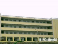 普定幼兒師范職業(yè)技術學校2021年報名條件、招生要求、招生對象
