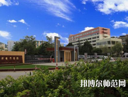 畢節(jié)幼兒師范水利電力工程學(xué)校2020年報名條件、招生要求、招生對象