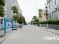 蒼溪縣幼兒師范職業(yè)高級中學2023年怎么樣、好不好