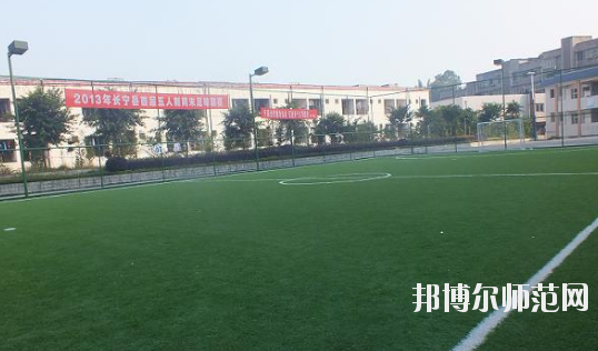 長(zhǎng)寧縣幼兒師范職業(yè)高級(jí)中學(xué)2020年報(bào)名條件、招生要求、招生對(duì)象 