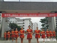 黔東南中等幼兒師范職業(yè)技術(shù)學(xué)校2023年報(bào)名條件、招生要求、招生對(duì)象