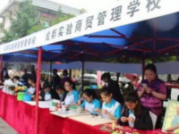 成都實(shí)驗(yàn)商貿(mào)幼兒師范管理學(xué)校2023年學(xué)費(fèi)、收費(fèi)多少