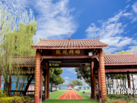成都棠湖幼兒師范科學(xué)技術(shù)學(xué)校2023年怎么樣、好不好