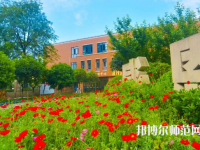 四川五月花技師師范學(xué)院2023年報名條件、招生要求、招生對象
