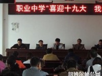 巧家幼兒師范職業(yè)高級中學(xué)2023年怎么樣、好不好