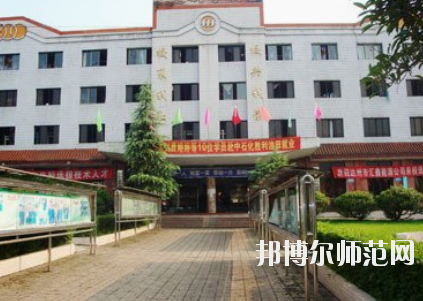 達(dá)州萼山幼兒師范職業(yè)技術(shù)學(xué)校2020年報(bào)名條件、招生要求、招生對(duì)象