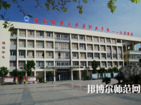 大邑縣幼兒師范職業(yè)高級中學(xué)2023年怎么樣、好不好