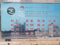 青島城陽(yáng)區(qū)幼兒師范職業(yè)中等專(zhuān)業(yè)學(xué)校2023年學(xué)費(fèi)、收費(fèi)多少