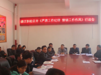 德江縣民族幼兒師范職業(yè)技術(shù)學(xué)院2023年學(xué)費、收費多少