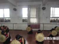 德江縣民族幼兒師范職業(yè)技術(shù)學(xué)院2023年怎么樣、好不好
