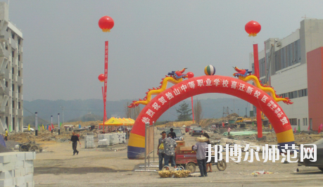 獨(dú)山縣幼兒師范中等職業(yè)學(xué)校怎么樣、好不好
