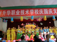 達州升華幼兒師范職業(yè)技術(shù)學校2023年怎么樣、好不好