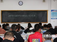 正寧職業(yè)技術(shù)幼兒師范中學(xué)2023年學(xué)費、收費多少