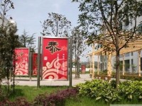 蒲江職業(yè)幼兒師范中專學(xué)校2023年報名條件、招生要求、招生對象