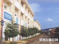 云南工業(yè)幼兒師范高級(jí)技工學(xué)校2023年怎么樣、好不好