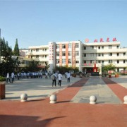 雙流建設(shè)幼兒師范職業(yè)技術(shù)學校