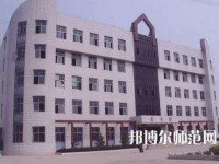 沙河幼兒師范綜合職教中心2023年報名條件、招生要求、招生對象