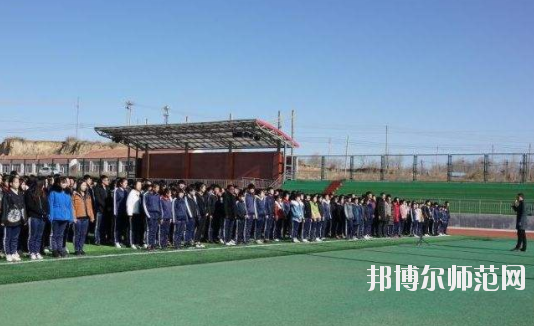 尚義幼兒師范職教中心2020年報(bào)名條件、招生要求、招生對象