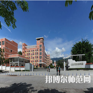 重慶2021年幼兒師范高等?？茖W(xué)校