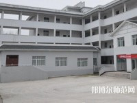 文山州民族幼兒師范職業(yè)技術(shù)學(xué)校2023年怎么樣、好不好