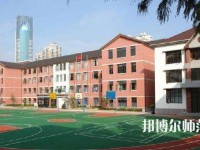石家莊東方科技幼兒師范中等專業(yè)學(xué)校2023年報(bào)名條件、招生要求、招生對(duì)象