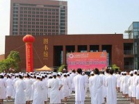 三峽聯(lián)合幼兒師范職業(yè)大學(xué)2023年學(xué)費(fèi)、收費(fèi)多少
