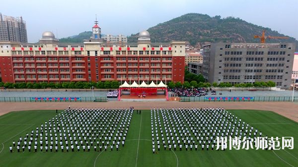 吳起師范職業(yè)技術(shù)教育中心2020年報名條件、招生要求、招生對象 