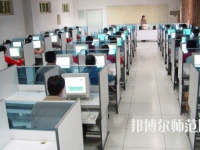 石家莊市井陘礦區(qū)幼兒師范職業(yè)技術(shù)教育中心2023年怎么樣、好不好