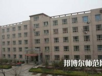石家莊科技經(jīng)貿(mào)幼兒師范中等專(zhuān)業(yè)學(xué)校2023年怎么樣、好不好