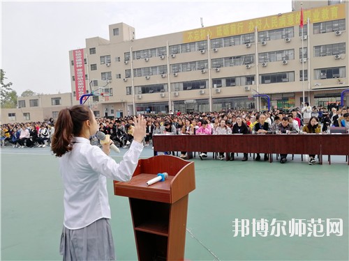達(dá)州鳳凰職業(yè)技術(shù)幼兒師范學(xué)校2020年報名條件、招生要求、招生對象