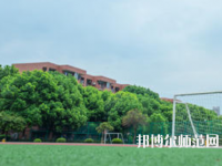 石家莊幼兒師范第一職業(yè)中專學(xué)校2023年報(bào)名條件、招生要求、招生對(duì)象