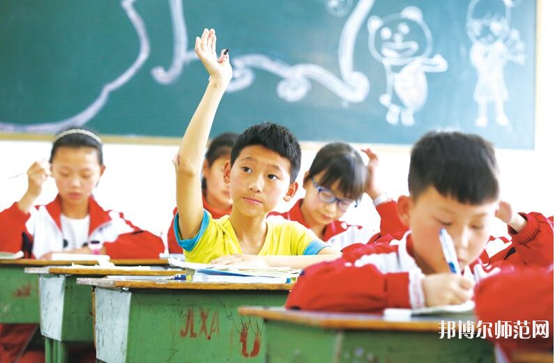 其實(shí)這個問題要看你怎么去想。對于文化成績優(yōu)秀的學(xué)生來說，上幼師學(xué)?？隙ň筒恢档昧?而文化成績不是很理想的學(xué)生來說，上幼師學(xué)校就是一個不錯的機(jī)會。所以學(xué)生怎么選擇學(xué)校，就要看學(xué)生自己的情況了，畢竟每一個人的情況都是不一樣的。幼師學(xué)校主要是以專業(yè)知識以及技能為主的學(xué)校，為學(xué)生提供學(xué)習(xí)的平臺。  六盤水民族職業(yè)技術(shù)幼兒師范學(xué)校 六盤水市民族職業(yè)技術(shù)學(xué)校(簡稱“六盤水民族職業(yè)技術(shù)幼兒師范學(xué)校”)的前身始建于1986年，并于1990年與六盤水市民族學(xué)校合并。93年更名為六盤水市民族職業(yè)技術(shù)學(xué)校。20多年的辦學(xué)實(shí)踐中，取得了不少成就，得到社會的認(rèn)可。  但普通教育與職業(yè)教育合并辦學(xué)的許多弊端在日積月累中不斷的突現(xiàn)。2009年市委、市政府及市教育局等相關(guān)單位經(jīng)過反復(fù)調(diào)研，多方論證，決定在原商財校校址(八一路50號，軍分區(qū)往上150米)新籌建六盤水民族職業(yè)技術(shù)學(xué)校，使之成為一所獨(dú)立的國家級重點(diǎn)職業(yè)學(xué)校，并于2009年秋季招生辦學(xué)。  辦學(xué)規(guī)模  學(xué)校占地面積45356平方米，校園建筑面積17260平方米，現(xiàn)有兩幢教學(xué)樓，共34個教室。一幢大連市政府援建的圖書樓、一幢辦公樓、一幢學(xué)生宿舍、兩個學(xué)生食堂、一個340米跑道足球場、1個珍珠球場、兩個蹴球場和4個籃球場。  獲得榮譽(yù)  1997年被評為貴州省重點(diǎn)職業(yè)高中，1999年被評為國家級重點(diǎn)職業(yè)高中，2004年7月通過國家級重點(diǎn)職業(yè)高中評估專家復(fù)評。是貴州省現(xiàn)代教育技術(shù)實(shí)驗學(xué)校;貴州省少數(shù)民族傳統(tǒng)體育項目訓(xùn)練基地。全國計算機(jī)等級考試點(diǎn)及培訓(xùn)點(diǎn)、貴州省國家第64職業(yè)技能鑒定所、計算機(jī)高新技術(shù)考試站、貴州省公務(wù)員計算機(jī)應(yīng)用中級培訓(xùn)點(diǎn)、六盤水市財政局會計從業(yè)資格考前培訓(xùn)點(diǎn)及會計技術(shù)教育培訓(xùn)點(diǎn)，勞動與社會保障局下崗職工再就業(yè)培訓(xùn)點(diǎn)，貴州省公務(wù)員電子政務(wù)培訓(xùn)點(diǎn)等。  報名條件  1、身心健康，品德良好。  2、積極向上，積極學(xué)習(xí)。  3、遵紀(jì)守法，品行端正，無不良行為，有上進(jìn)心。  報名方式  凡符合學(xué)校招生條件的學(xué)生持戶口簿、身份證、2張一寸彩色照片到學(xué)校招生就業(yè)辦公室報名。高中畢業(yè)生可在學(xué)校網(wǎng)站上報名。  注意事項  1、新生報名時帶好戶口簿或者身份證原件(或復(fù)印件)，及相關(guān)費(fèi)用到學(xué)校招生辦報名，并鑒定就業(yè)合同和優(yōu)惠入學(xué)協(xié)議。  2、報名時間：從即日起，到各專業(yè)名額報滿為止。  3、新生開校報到時請帶好戶口本、本人身份證原件，相關(guān)困難證明及交費(fèi)收據(jù)。  初中畢業(yè)生想要自己以后將來有個好的工作，就要靠自己的努力，學(xué)習(xí)一門比較熱門的專業(yè)去，認(rèn)真的學(xué)習(xí)，將來你才有一個穩(wěn)定的工作，穩(wěn)定的收入，以上是小編為同學(xué)們推薦的關(guān)于幼師學(xué)校的基本介紹，希望對同學(xué)們有所幫助，欲知更多學(xué)校詳情，請關(guān)注邦博爾幼師學(xué)校招生網(wǎng)。